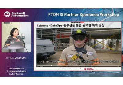 [Rockwell Automation] FTDM IS Partner Xperienvce Workshop
